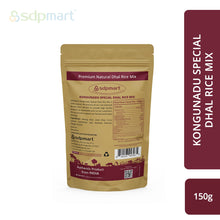 Load image into Gallery viewer, K1 - SDPMart Dhal Rice Mix Powder Premium 150g
