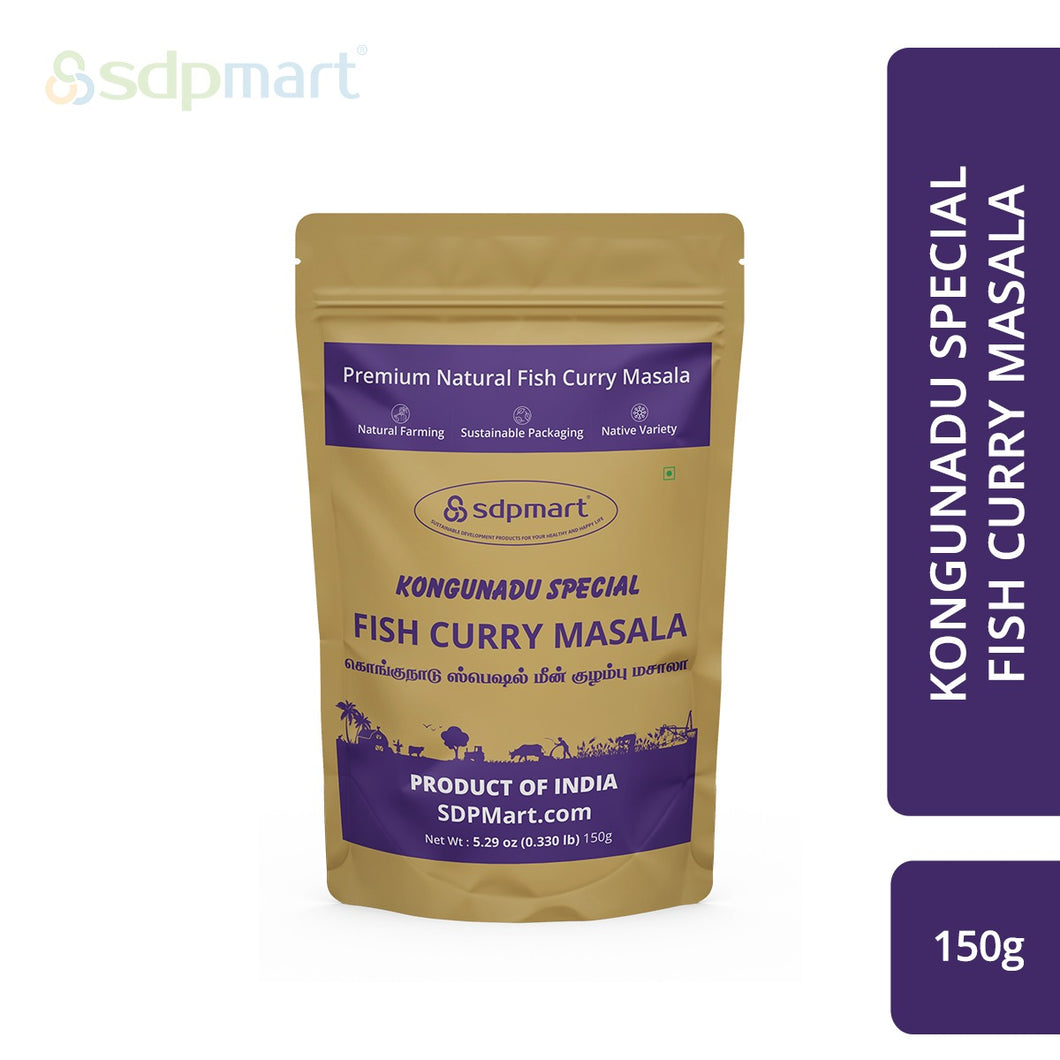 K7 - SDPMart Fish Curry Masala (KonguNadu Spl) 150g