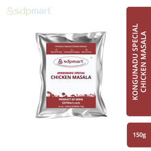 Load image into Gallery viewer, K5 - SDPMart Chicken Masala Powder (KonguNadu Spl) 150g
