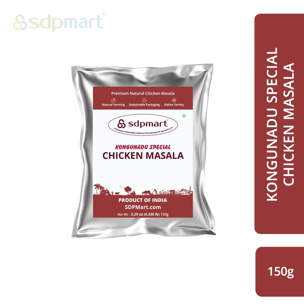 K5 - SDPMart Chicken Masala Powder (KonguNadu Spl) 150g