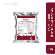 Load image into Gallery viewer, K1 - SDPMart Dhal Rice Mix Powder 150g
